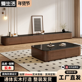 岩板电视柜茶几组合现代简约轻奢客厅专用家用大小户型电视柜组合