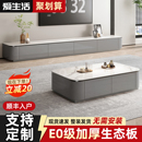 实木电视柜茶几组合简约现代客厅家用地台小户型落地岩板电视机柜