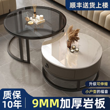 岩板茶几客厅家用奶油风桌几阳台卧室现代简约小户型轻奢圆形边几