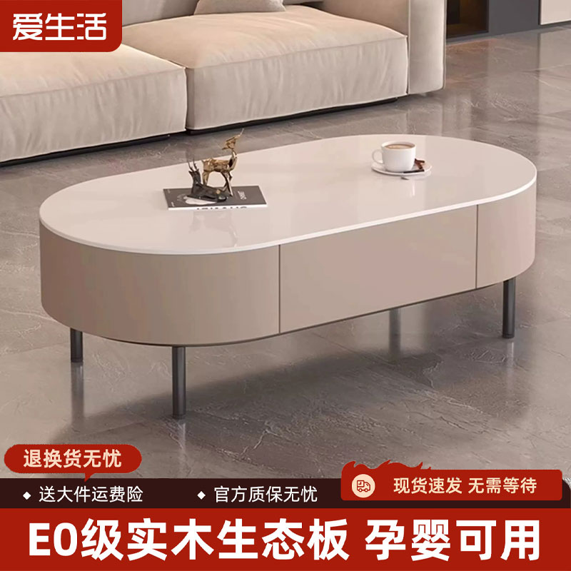 茶几客厅家用岩板桌面意式极简风真木柜体收纳储物椭圆形客厅家具