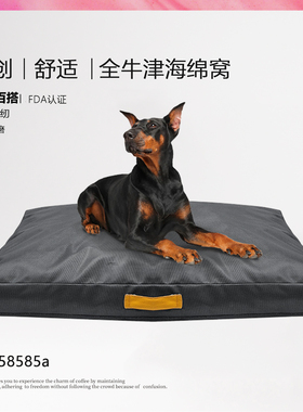 美国COSSABAK大狗窝防臭新款杜宾马犬大狗窝深睡动物窝全拆卸耐磨