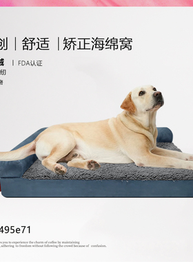 美国Cossabak中老年动物狗窝大关节犬记忆护脊窝棉绒版