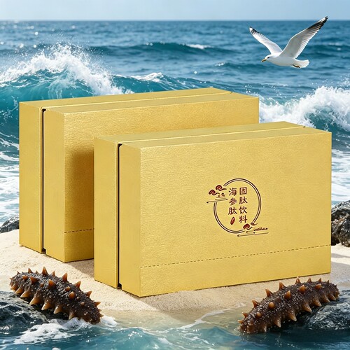 海参肽粉小分子活性多肽低聚肽粉高蛋白营养高纯海参活性短肽粉