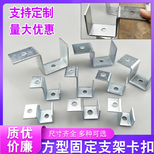 单边骑马卡C型方管加厚固定支架