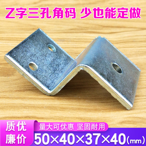 大角码字型幕墙固定广告安装梯形