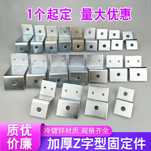 店铺回头客过千不锈钢加厚角码