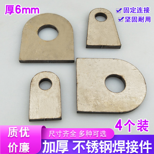 不锈钢吊耳焊接件一字耳仔连接件直片圆头固定角码长条带孔加厚