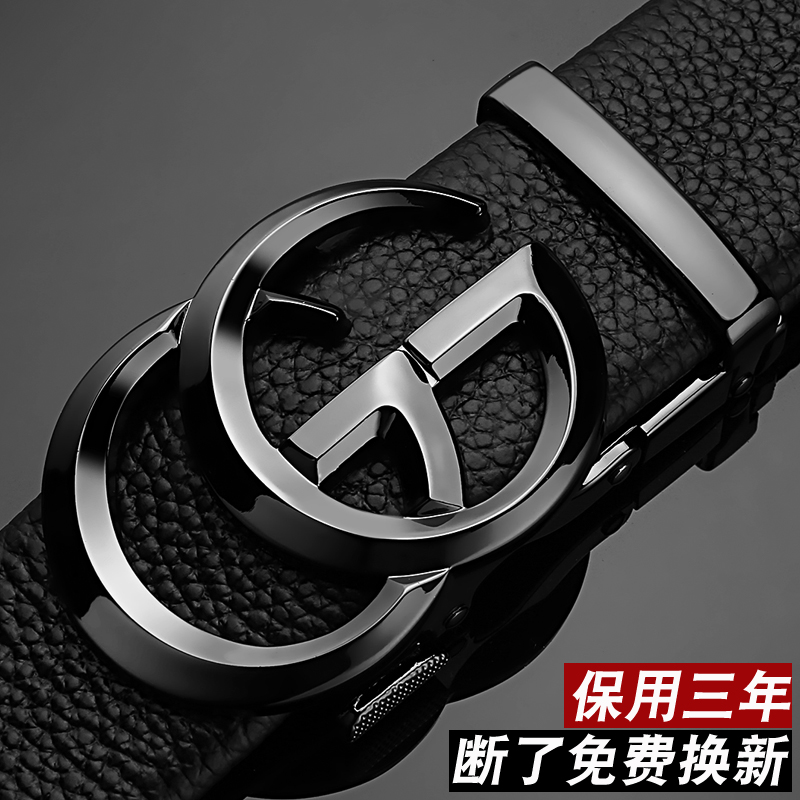 男士皮带自动扣头层牛皮个性休闲时尚韩版潮人百搭简约腰带裤带男