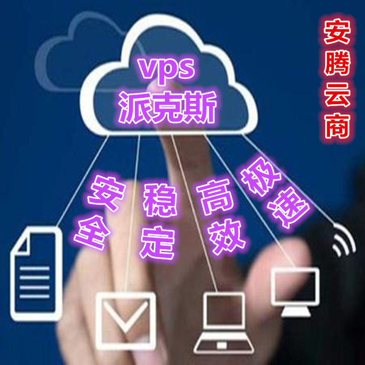 ÅÉ¿Ë˹¶¯Ì¬IP²¦ºÅ¸ü»»µçÄÔHTTP´úÀíVPS¹ºÂòADSL¶àµØÇøÈí¼þÇл»VPS