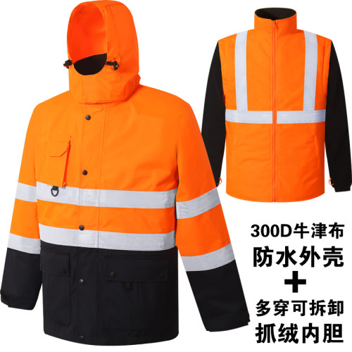 sfvest300D牛津布超耐磨劳保雨衣