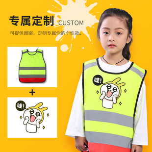 SFVest儿童反光背心过马路交通安全服幼儿园小孩安全反光衣服学生