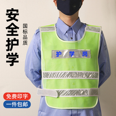 áo kỹ sư Áo vest điều dưỡng trường mẫu giáo chỉ huy giao thông áo phản quang an toàn chăm sóc phụ huynh tình nguyện viên quần áo phản quang quần áo bảo hộ y tế phòng dịch do bao ho lao dong