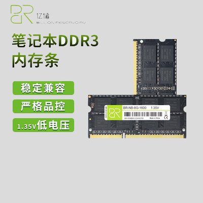 金泰克ddr3l笔记本内存条