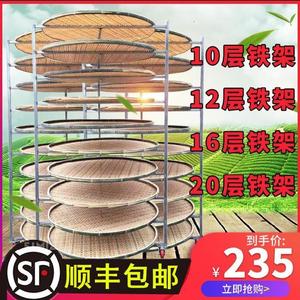凉青架不锈钢烘干食品晒干盘竹筛烘盘放置架晾晒架簸箕铁架折叠