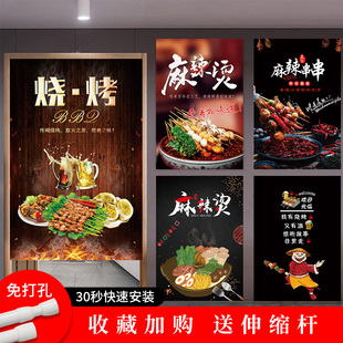 搞笑布艺帘子 烧烤炸串厨房门帘隔断麻辣烤串撸串挂帘餐饮包间个性