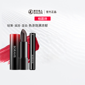 彩妆 柏蕊诗鱼子酱雾缎唇膏口红复古持久不掉色女柔雾显白国货正品