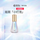 婷美美肌钻光美白祛斑精华液35ml 淡化痘印淡斑提亮肤色