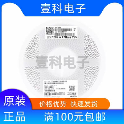 进口国巨 CC1206MKX5R8BB106 贴片电容 1206 10uF ±20% 25V X5R