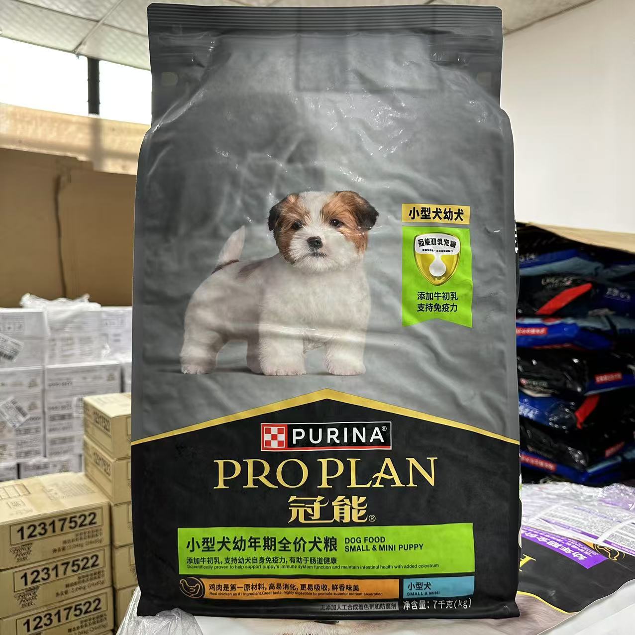 冠能幼犬粮7kg14斤装奶糕粮狗粮小型犬专用泰迪柯基博美通用型赢