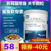 Viscon Shark Chondroitin Folding Cat Granules 300g Pet Cat Dog Strong Bone Protection Joint Kang Canxi - Cat / Dog Health bổ sung