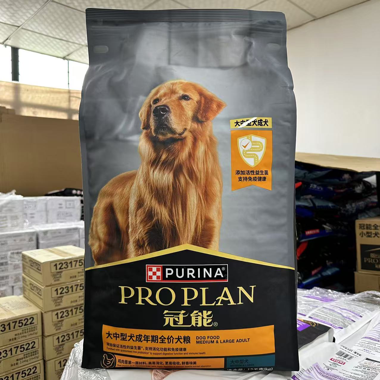 普瑞纳冠能成犬幼犬狗粮中大型犬边牧柴犬金毛哈士奇15kg