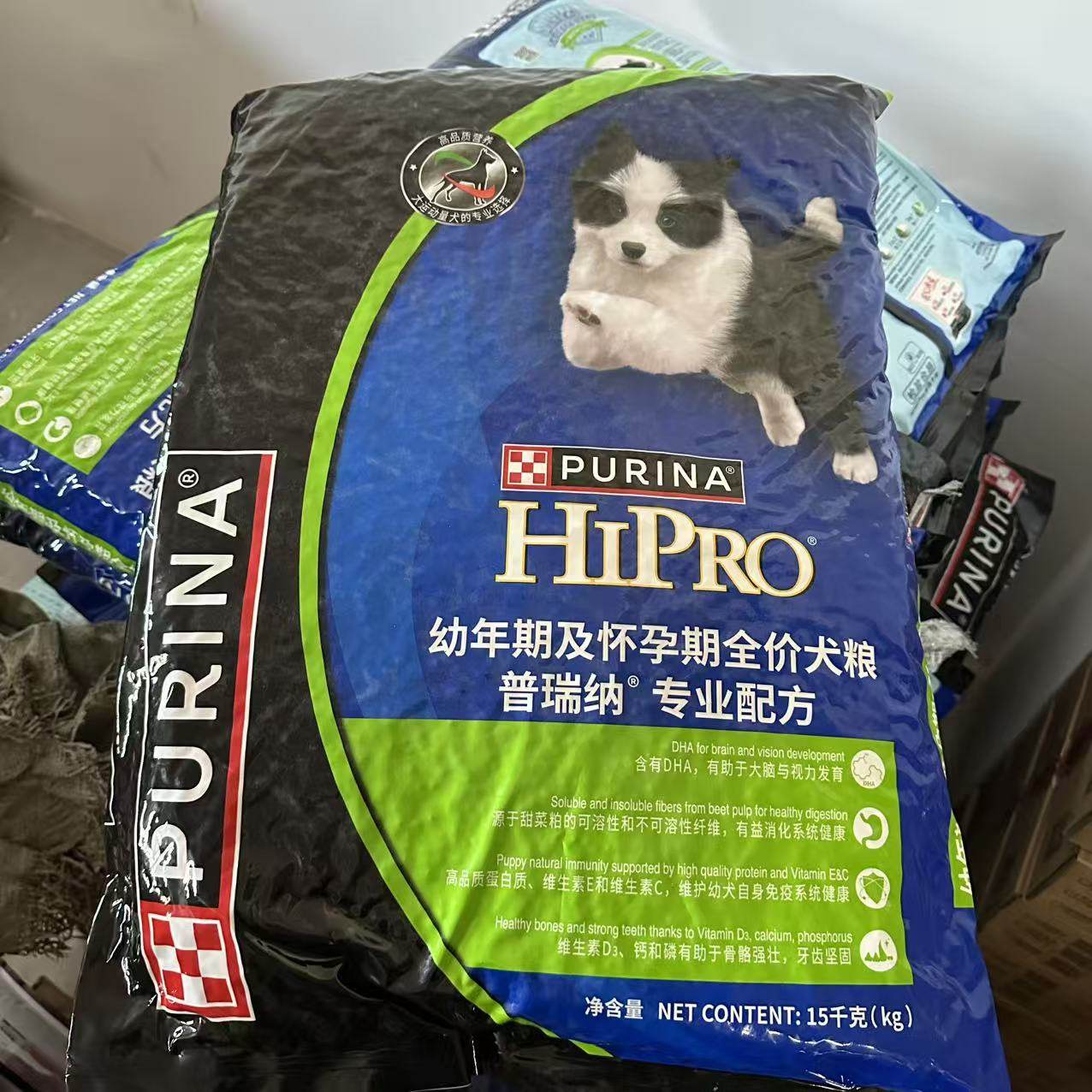 冠能普瑞纳成犬幼犬怀孕犬狗粮专业配方中大型边牧金毛哈士奇15kg