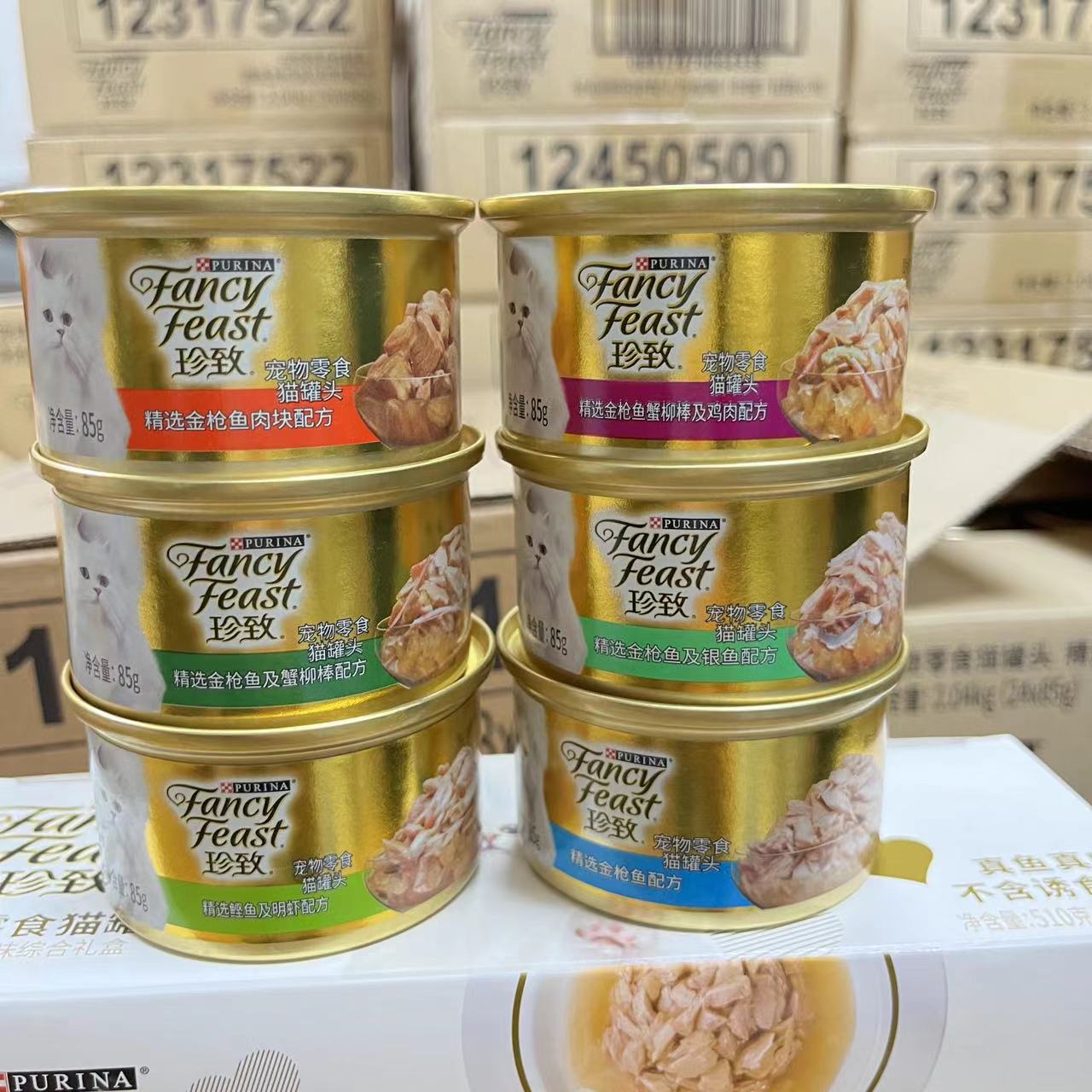进口通用85g24整箱珍致猫罐头