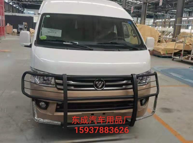 福田g7g9改装金属保险杠前后防撞杠U型前护杠铁质杠加厚杠改装件