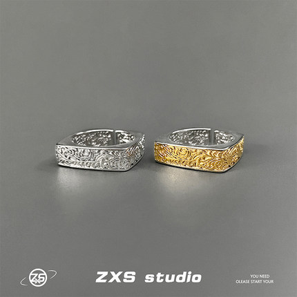 ZXS STUDIO 冷淡风唐草纹戒指男潮高级感ins嘻哈复古情侣食指环女