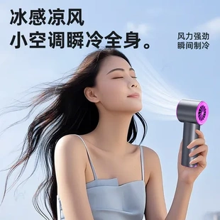 涡轮桌面充电手持续航半导体无叶制冷USB风扇 电风扇高速超长新款
