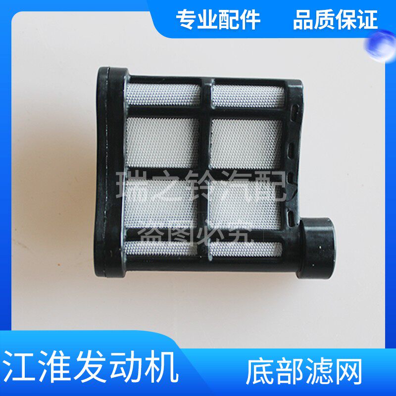 江淮帅铃t6t骏铃康铃星锐瑞风尿素泵底部滤网迈斯福锐捷特2.7原厂