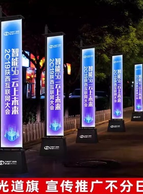 户外双面铁质道旗注沙发光旗灯箱楼盘售楼罗马旗广告旗杆刀旗定制