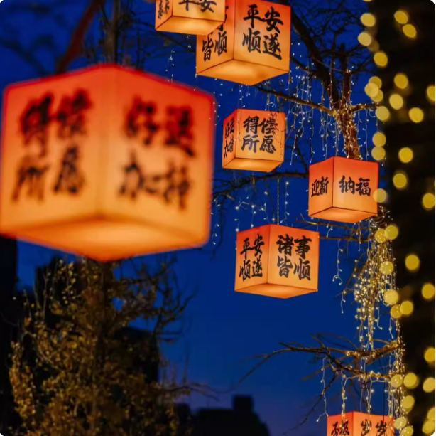 国风方形小吊灯烧烤店东北铁锅炖火锅店酒吧定做灯笼春节元宵灯会,节庆用品/礼品,装扮布置套餐,淘宝优惠券,粉丝福利购,淘宝优惠卷