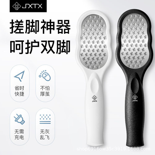 磨脚神器搓脚板脚板锉刮脚刀磨脚器去死皮老茧磨脚石火山石厂家