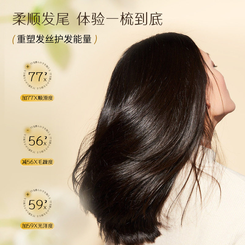 韩泊莉香水柔顺滋养护发精油喷雾改善干枯毛躁一喷柔顺免洗防静电