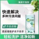 强力去污衣物渗透剂去渍护衣护色预洗剂官方融渍干洗剂校服衣领净