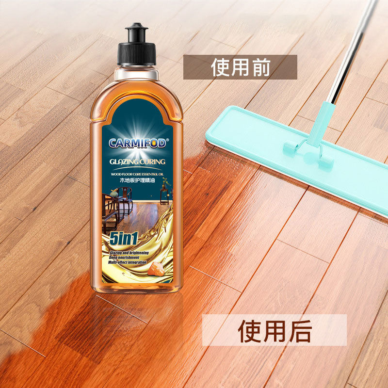 木地板家居养护沙发桌椅护理琥珀精华液打蜡油保养修复专用油清洁