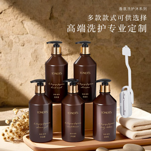 酒店洗发水挂壁式锁扣咖语酒店用沐浴露洗手液身体乳护发素LOGO