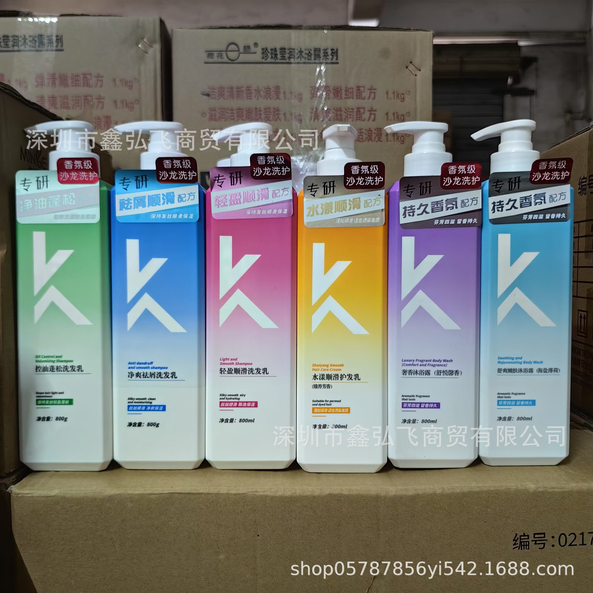 名歌控油蓬松洗发乳800G沐浴露舒悦馨香沐浴露海盐薄荷沐浴露750G