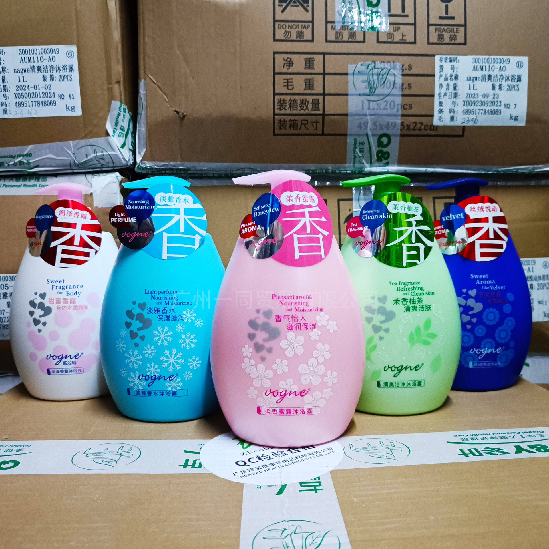 香港琴叶威丝婷香水沐浴露留香持久1L香氛沐浴乳港货品牌港货批发