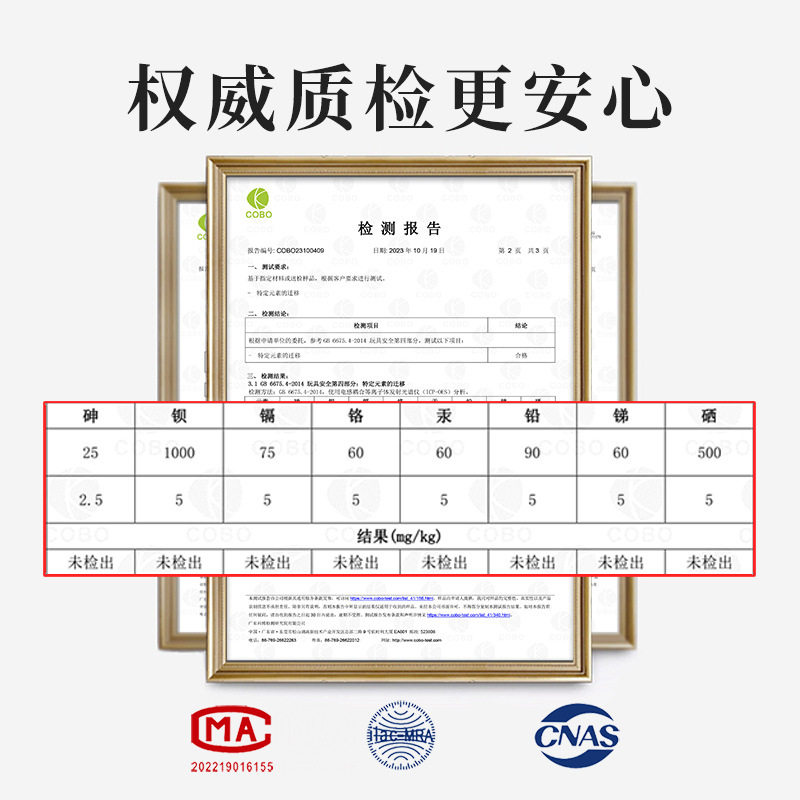 婴幼儿洗水果奶渍爆炸盐儿童衣物去污专用神器婴儿清洗剂母婴可用