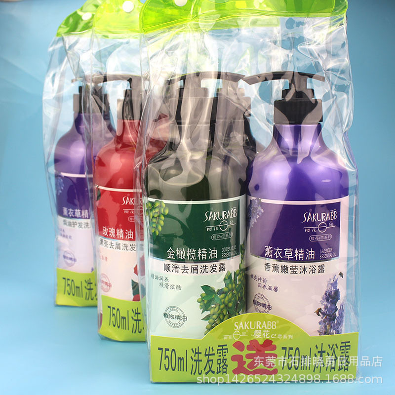 樱花e恋玫瑰精油去屑洗发水薰衣草金橄榄清爽嫩肤沐浴露750ml套装