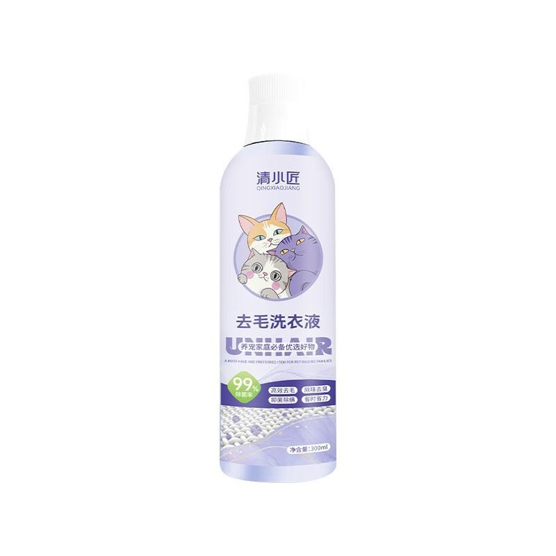 衣服去毛洗衣液宠物专用水洗猫毛减少静电防狗毛除味清洁液批发