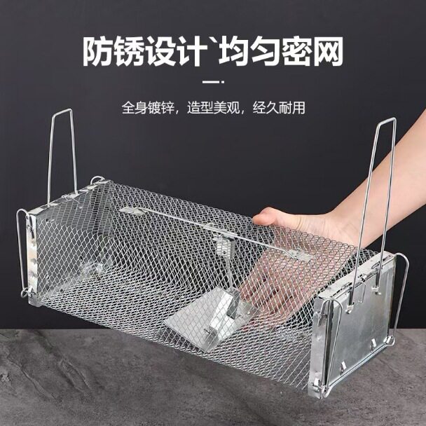 捕鼠笼家用金属老鼠笼连续全自动捉耗子笼扑抓灭鼠老鼠夹