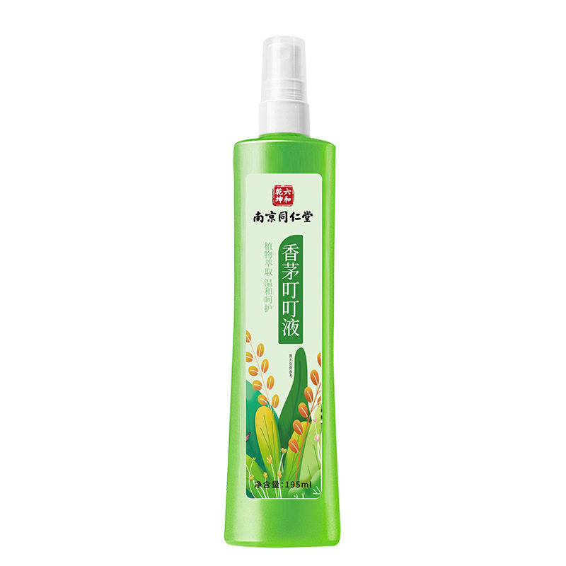 南京同仁堂香茅叮叮液夏季室内户外花露水植物草本舒爽防护喷雾