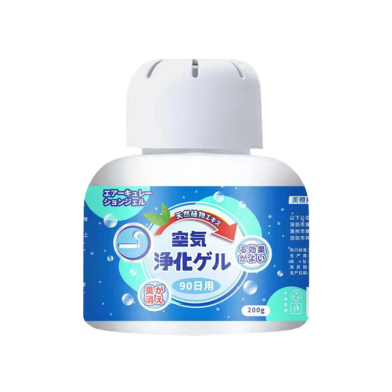 净烟魔盒除烟味神器室内房间冰箱除味剂衣服空气净化凝胶150g现货