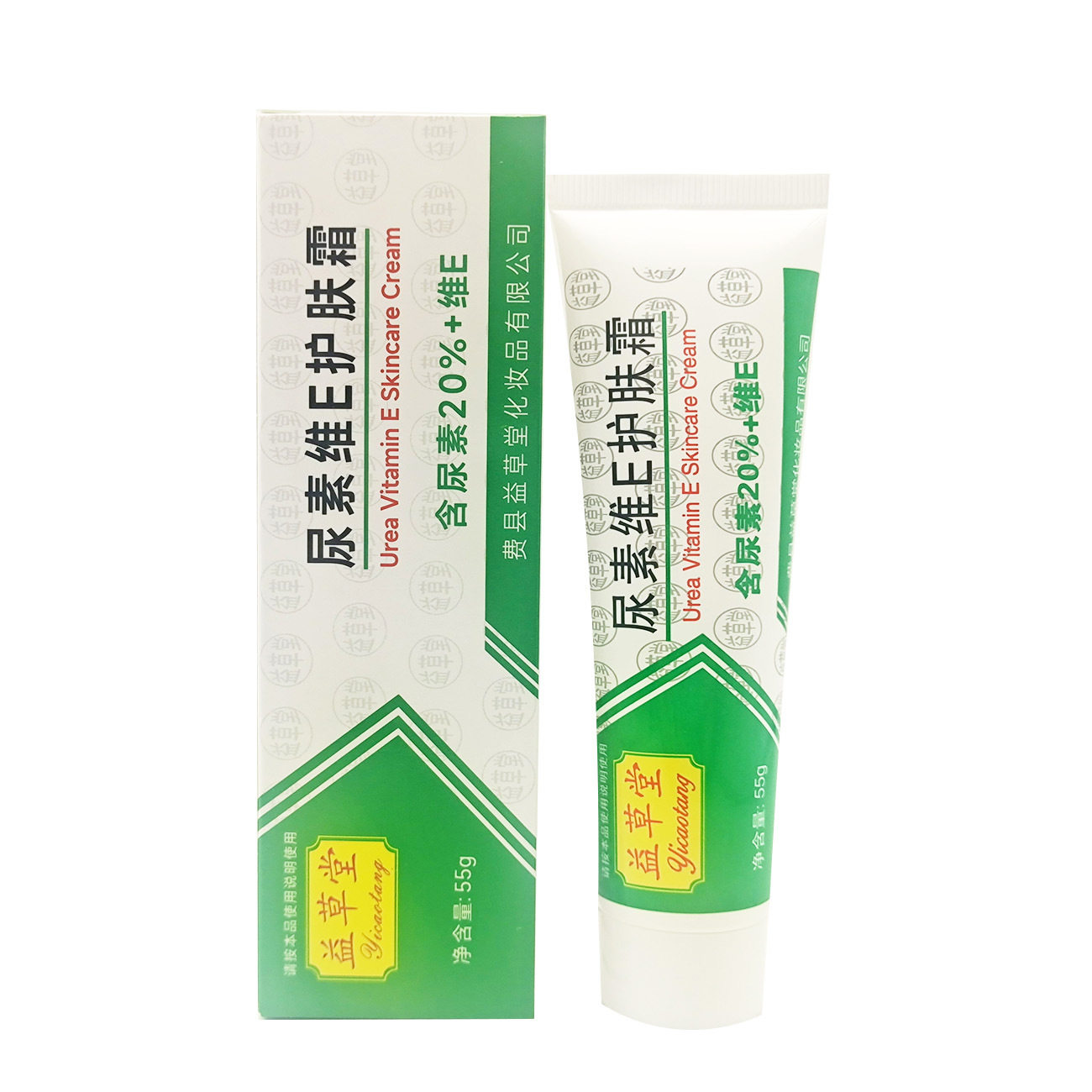 益草堂尿素维E护肤霜维生素e乳膏手足软膏护肤霜尿素维生素e乳膏