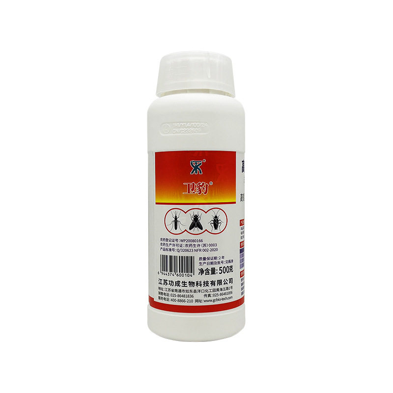 卫豹高氯残杀威10%除蚊子苍蝇灭蟑螂药家用卫生杀虫剂专用药500g