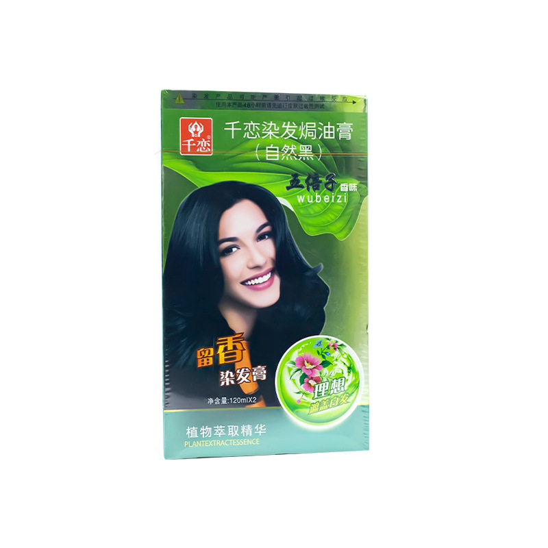 千恋五贝子霜染发膏棕黑自然黑板栗棕植物不刺激盖白发护发白转黑