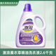 激浪洗衣液薰衣草精油持久留香去污渍除菌深层洁净家用宿舍2.6kg